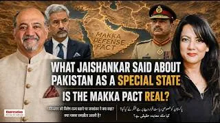 Thumbnail: What Jaishankar Said About Pakistan | मक्का समझौता कितना असली? | مکہ معاہدہ کتنا حقیقی؟