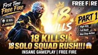 Thumbnail: 18 KILLS SOLO VS SQUAD RUSH! 😱 | First Time Free Fire Gameplay (Part 1)