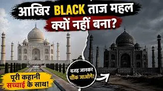 Thumbnail: EP2: Full Hidden Secrets & Complete Guide in Hindi #tajmahal