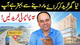 Thumbnail: Best Property For Rental Income? Buy Commercial Property In Bahria Town Islamabad Rawalpindi?