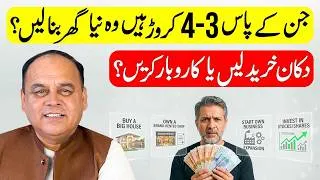 Thumbnail: Got Rs. 3-4 Crore? Build a House, Own a Shop, or Start a Business? (2026) @provisedevelopers