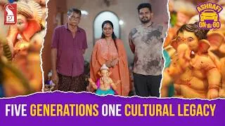 Thumbnail: Ashrafi on the Go | Murtikar | Priol | Ep. 2 | Prudent | 300826
