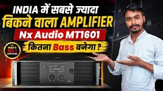 Thumbnail: Nx Audio MT1601 Amplifier Price | 3000W Bass Ke Liye Best Amplifier | MT1601 Amplifier Price