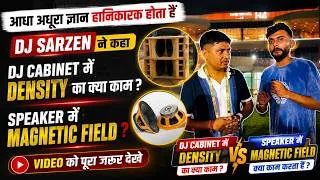 Thumbnail: Dj Sarzen से सवाल किया खुद बता नहीं पाया | आधा अधूरा ज्ञान हानिकारक होता है Dj Sarzen ने कहा |