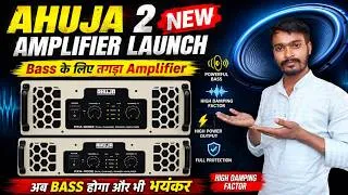 Thumbnail: Ahuja 2 New Launch Amplifier | Ahuja PXA 8002 or PXA 11002 Amplifier Review And Price