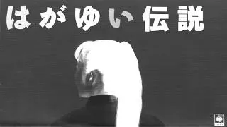 Thumbnail: Haga Yui, The Mystery of the Missing Fake Idol | Esoteric Internet