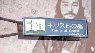 Thumbnail: Jesus' Grave In Japan: The Deeper Strangeness | Grand Theories