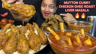 Thumbnail: Mutton Kosha, Spicy Chicken Curry, Chicken Liver Masala, Gulab Jamun Eating 😋🌶️ Big Bites Challenge👌
