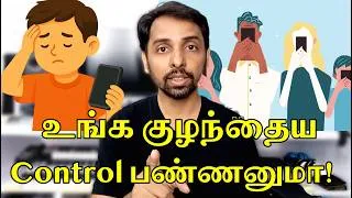 Thumbnail: Child Control Open Talk - Screen Time and More! Dr V S Jithendra