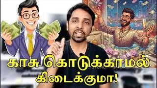 Thumbnail: Open Talk on Spendig Money! Dr V S Jithendra