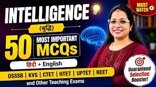Thumbnail: Topic-5 Intelligence |CDP Most Important 50 MCQs for DSSSB KVS CTET HTET UPTET REET and other exams|