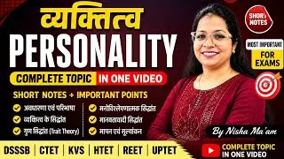 Thumbnail: Personality| Short notes |Most important for DSSSB CTET KVS HTET REET UPTET and other teaching exams