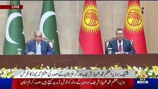 Thumbnail: PM Shehbaz Sharif & Kyrgyz President Sadyr Japarov Hold Joint Press Stakeout | PTV News | 02-09-2026