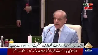 Thumbnail: PM Shehbaz Sharif Addresses SCO Summit  | Bishkek | PTV News | 01-09-2026