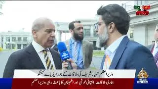 Thumbnail: PM Shehbaz Sharif  Media Talk  | Bishkek | SCO summit | PTV News | 31-08-2026
