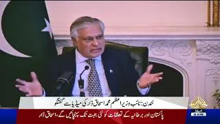 Thumbnail: Deputy PM Ishaq Dar I Media Talks I PTV News I 28-08-2026