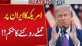 Thumbnail: Breaking: US Orders an End to Strikes on Iran | Latest Update | Public News