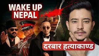 Thumbnail: Durbar Hatyakanda - Nepal's BIGGEST LIE?