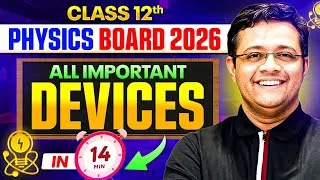 Thumbnail: Most Expected Physics Devices for Boards 2026 | 3–5 Marks Guaranteed | Puneet Physics