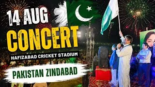 Thumbnail: Malko Live Show At Hafizabad Cricket Stadium | 14 August 2026 Concert 