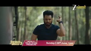 Thumbnail: Dakuaan Da Munda 3 | World TV Premier on 28th June | Dev Kharoud | Baani Sandhu