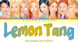 Thumbnail: [CORRECT] Hearts2Hearts 하츠투하츠 Lemon Tang - Lyrics [Color Coded/ENG/HAN/ROM/가사]