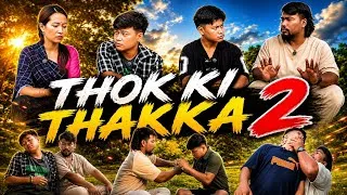 Thumbnail: THOK KI THAKKA 2 😂|| A SHORT MANIPURI COMEDY VIDEO ||