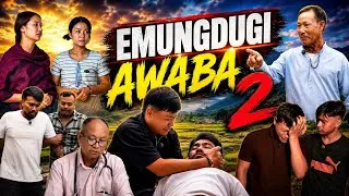 Thumbnail: EMUNGDUGI AWABA 2 || A SHORT MANIPURI VIDEO|| 