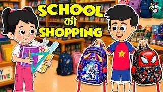 Thumbnail: School की Shopping | Back To School | Shopping Challenge | Cartoon | Moral Story | PunToon Kids