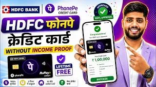 Thumbnail: HDFC PhonePe Credit Card Apply | PhonePe UNO & ULTIMO Credit Card apply || hdfc phonepe credit card