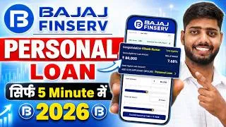 Thumbnail: Bajaj Finance Personal Loan 2026 | Bajaj Finserv Personal Loan Kise Le | Bajaj Finance Loan Kise Le