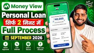 Thumbnail: Money View Loan Kaise Milega - Moneyview Personal Loan Kaise Le - Moneyview Personal Loan App
