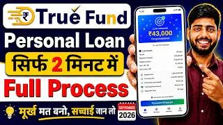 Thumbnail: New True Fund Loan App | Aadhar Se Loan Kaise Le | Aadhar Loan App