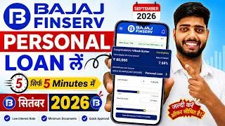 Thumbnail: Bajaj Finance Personal Loan 2026 | Bajaj Finserv Personal Loan Kise Le | Bajaj Finance Loan Kise Le