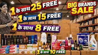 Thumbnail: Soap, toothpaste, surf, deodorant... 1 के साथ 25 FREE 😱 ऐसा Offer पहले नहीं देखा! | Big Brands Sale