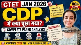 Thumbnail: CTET Jan 2026 CDP में क्या पूछा गया? | Complete Paper Analysis + Examiner Tricks