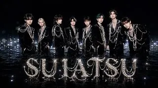 Thumbnail: 'SUIATSU' (水圧) — Stray Kids (스트레이 키즈) 'UNDERCURRENT' (暗流) (FMV)