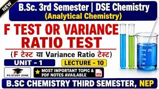 Thumbnail: F Test || Variance Ratio Test 📚| f test in analytical chemistry | B.Sc. 3rd Sem DSE Chemistry |