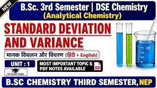Thumbnail: standard deviation and variance | मानक विचलन और विचरण | Analytical Chemistry | bsc chemistry