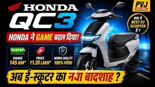 Thumbnail: Honda QC3 Electric Scooter First Look | 145 KM Range | Expected Price ₹1.20 Lakh | PVJ Educational