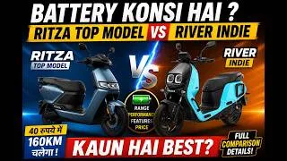 Thumbnail: Ather Rizta Z Vs River Indie Electric Scooter | PVJ Educational 