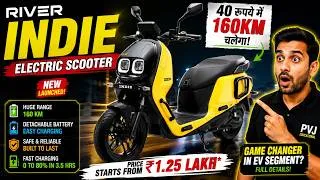 Thumbnail: 40 रुपये में 160KM चलेगा | River Indie | 2026 Best Electric Scooter in India | PVJ Educational