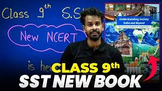 Thumbnail: NCERT Class 9th New Social Science Book is Finally Here | Official Update - PDF Link in Description