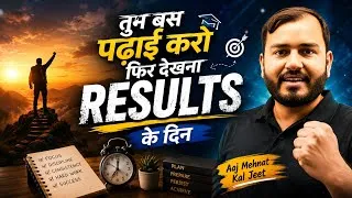 Thumbnail: तुम बस Padhai करो फिर देखना Results के दिन 🫵🏻💪🏻
