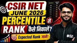 Thumbnail: CSIR NET June 2026 Percentile to Rank | CSIR NET 2026 Rank Vs Percentile | Expected Rank Explained