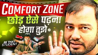 Thumbnail: COMFORT ZONE छोड़कर ऐसे पढ़ना शुरू करो🔥| Study Motivation