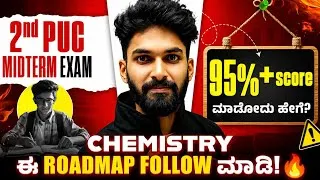 Thumbnail: 2nd PUC Midterm Exam 2026 🔥 | Chemistry Roadmap to Score Full Marks! 💯