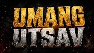 Thumbnail: Are You Coming In Umang Utsav @class_8_pw 😱🔥!!#pwshorts #pwlittlechamps
