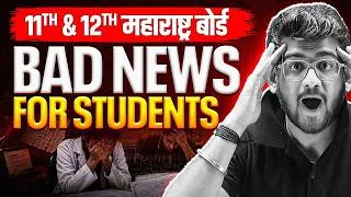 Thumbnail: 🚨 Bad News for Class 11 & 12 Students 😢 | Everyone Must Watch #maharashtraboard