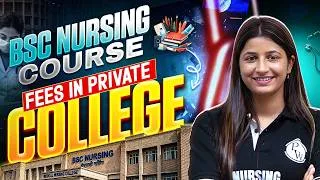 Thumbnail: BSC Nursing Fee Structure 2026 – Admission, Hostel, Mess, Books